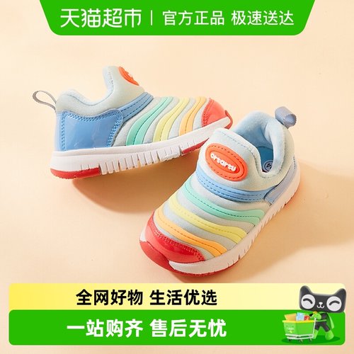 卡特兔男童毛毛虫冬季加绒学步鞋