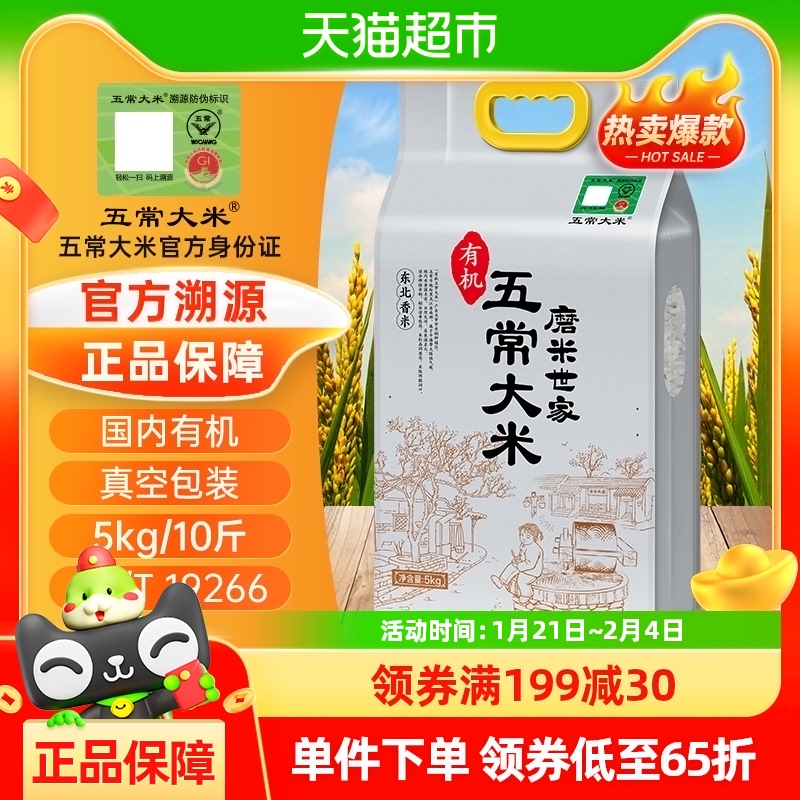 л֤5kg ĥ峣5kg1122.55Ԫ(88VIP 95)