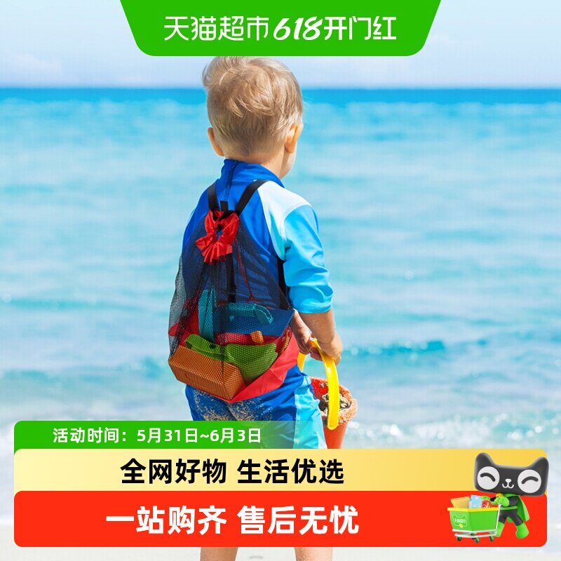 hape儿童沙滩玩具套装户外海边玩沙玩水泼水戏水挖沙铲子水壶桶