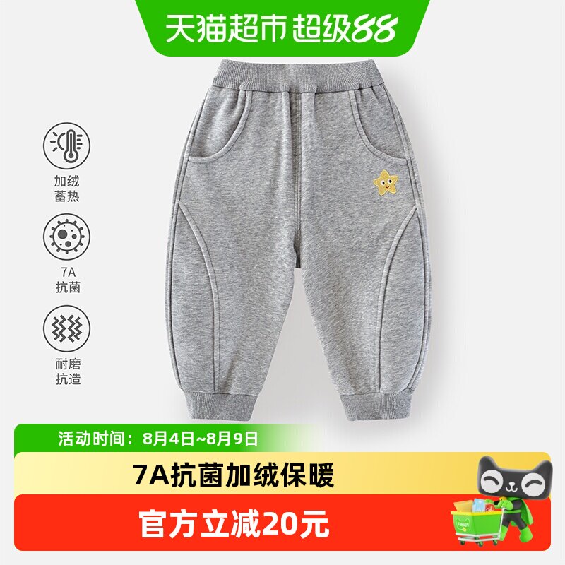 婴蓓依秋冬儿童裤子宝宝加绒卫裤