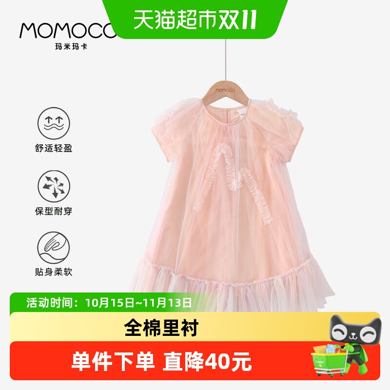 女童连衣裙洋气甜美公主裙