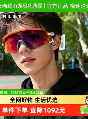 欧克利运动男女时尚户外运动眼镜