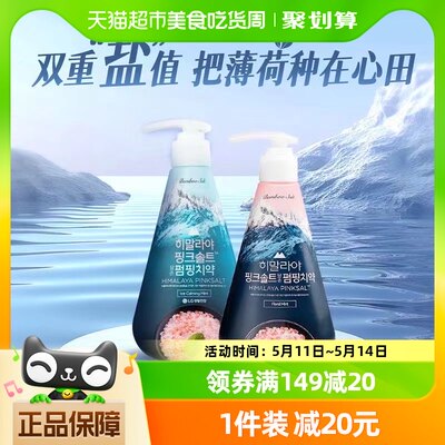 LG竹盐口气清新牙膏285g×2瓶