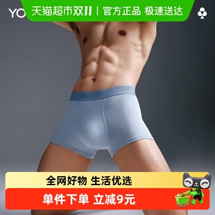 有棵树男士 气唤醒 内裤 纯棉裆男生平角四角裤 男款 2025年新款 元