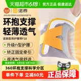 Пояс -ремень с животом с диском талией, выступающий в воздухопроницаемая боль в пояснице и боль, исправляя пояс после родов