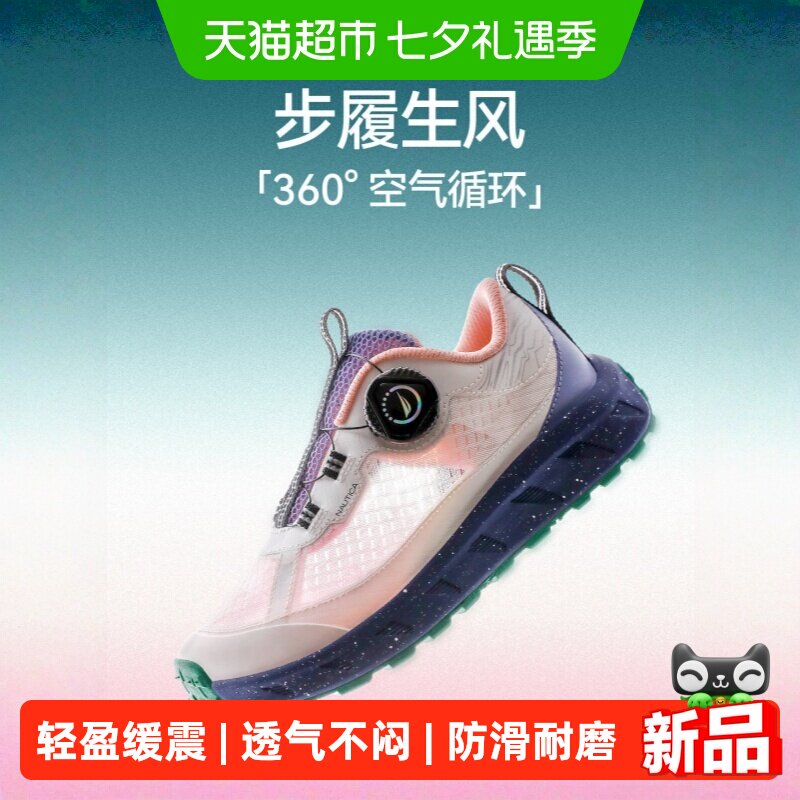 诺帝卡夏季薄款大童女童运动鞋