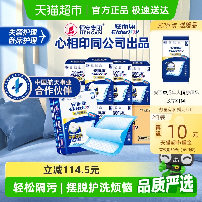 ���������˻����������ʵ�׷�600*900mm �Ӵ�Ӻ���۸�©��