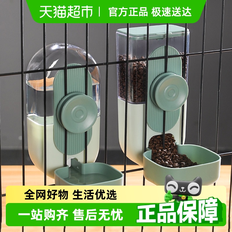 华元宠具猫狗挂式设计宠物用品