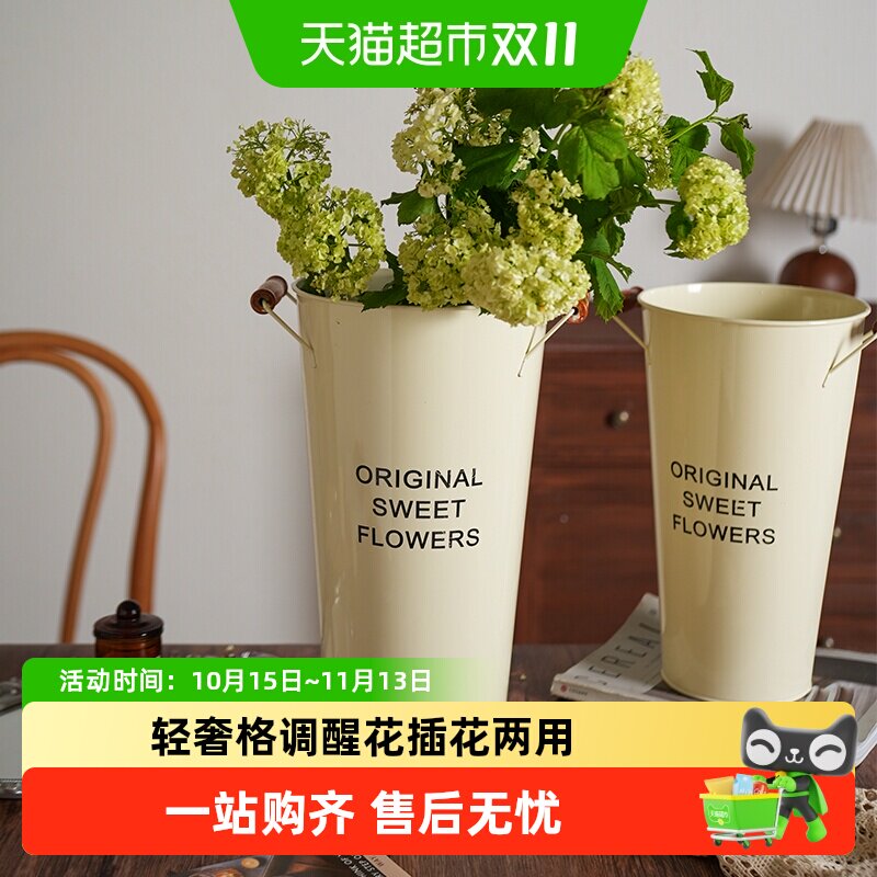 舍里鲜花桶北欧创意家居装饰花盆客厅落地花艺插花花瓶铁皮干花桶