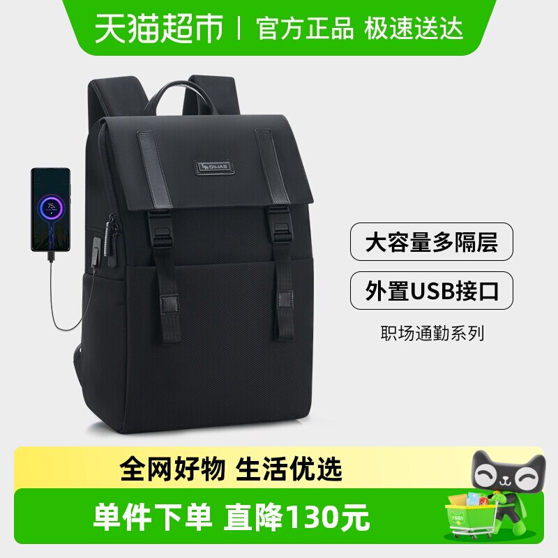 爱华仕男士双肩包新款商务出差电脑包大容量背包休闲学生书包