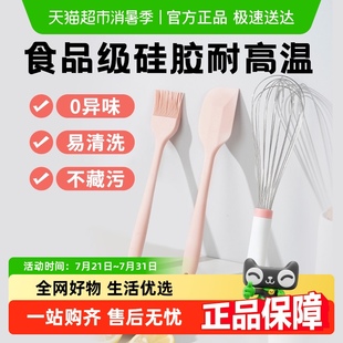 厨房烙饼烘培烧烤刷面包刀打蛋器食品级硅胶 展艺油刷刮刀套装 包邮