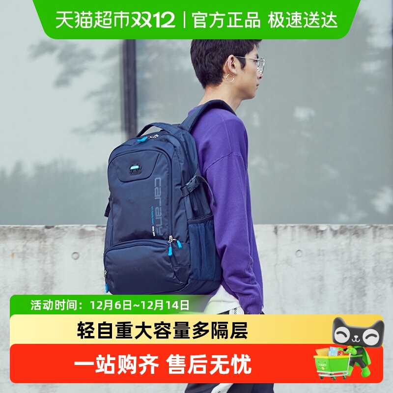 卡拉羊超大号书包中学生休闲运动记者包电脑包双肩包男背包轻便