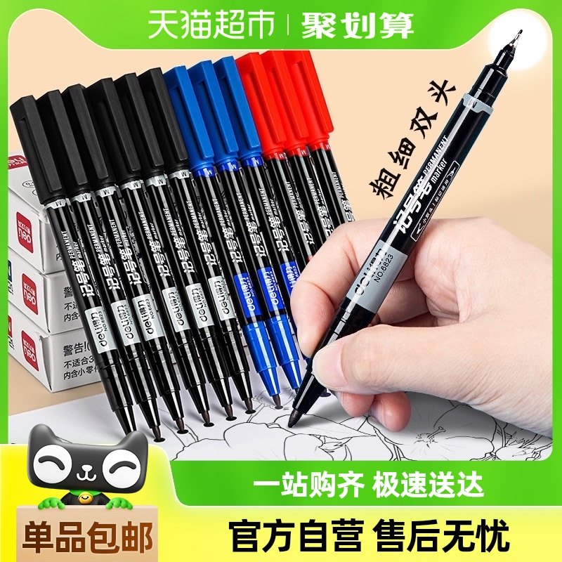 �����Ǻű�С˫ͷ���߱��������˱�Сͷϸͷ������ɫ�����ľ�