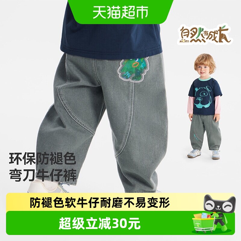 齐齐熊宝宝春季牛仔弯刀裤图片