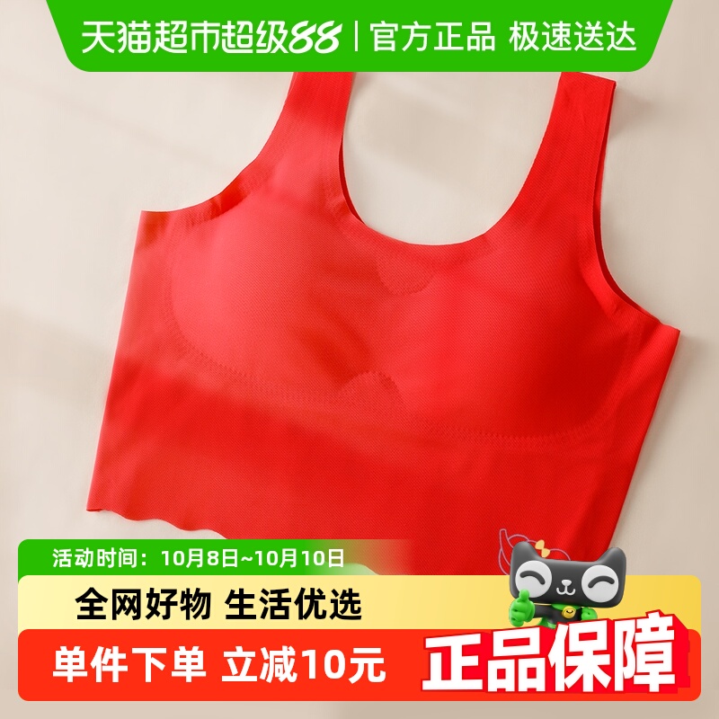 丽婴房女童本命年红色内衣背心