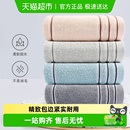 洁丽雅新疆棉毛巾洗脸成人家用不易掉毛柔软全棉吸水速干加厚毛巾
