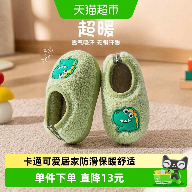 猪爸爸儿童卡通防滑棉拖鞋图片