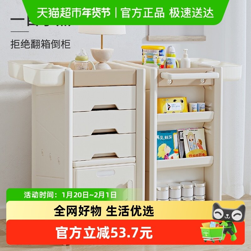 HOBBYTREE/哈比树家用落地多层置物架收纳柜零食分类移动储物柜,住宅家具,儿童书柜,淘宝优惠券,粉丝福利购,淘宝优惠卷