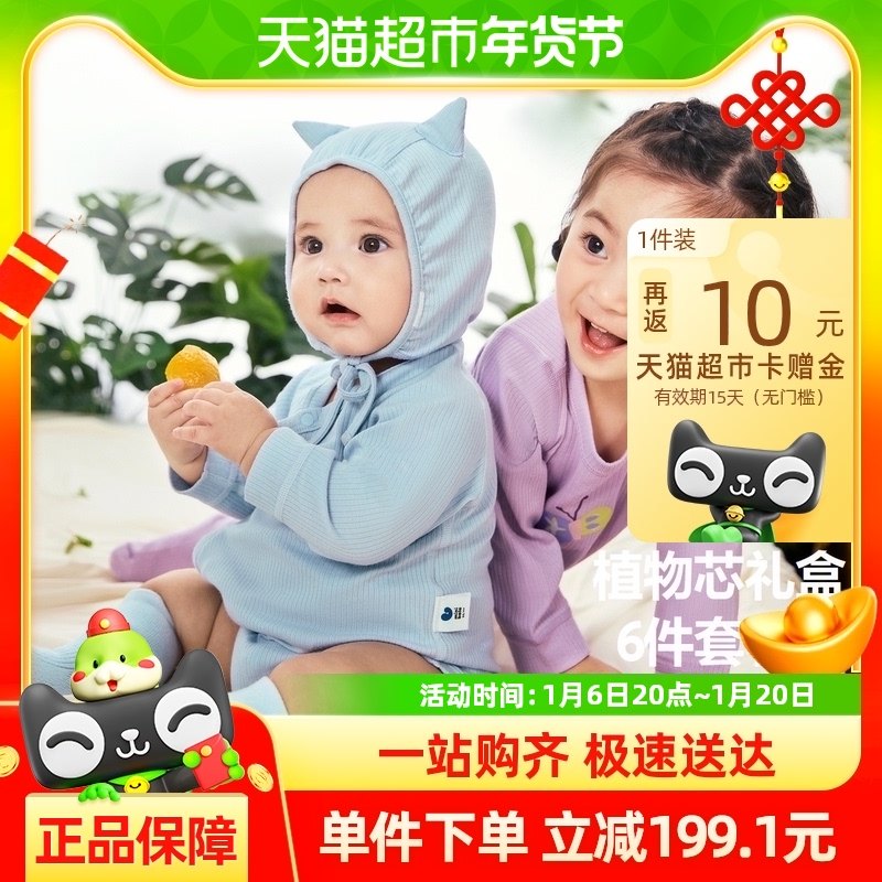 ��ֲ��о���������������ͯŮͯӤ����ж�ͯ���ﱦ���Ҿ�6����