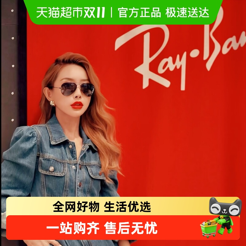 【正品】雷朋男女款太阳镜经典时尚飞行员偏光渐变眼镜RB3025