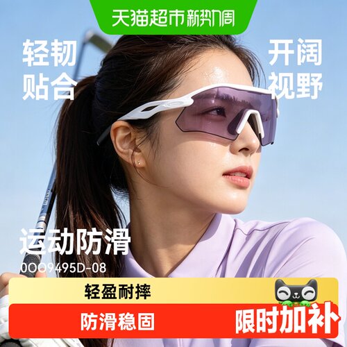 OAKLEY欧克利户外运动休闲太阳镜