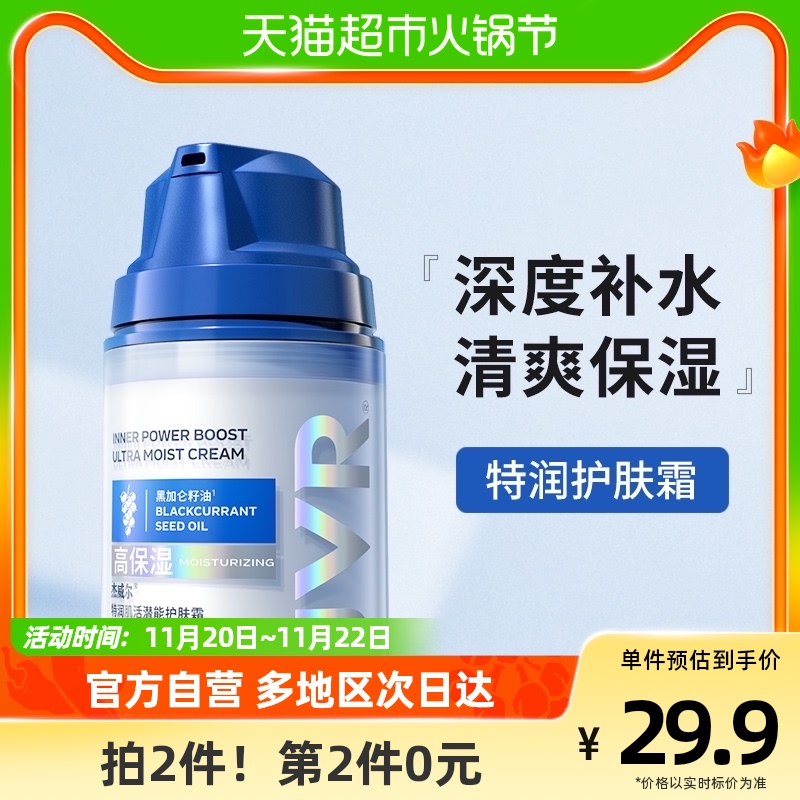 ��������ʿ��ʪ50g��ˬ��������ͼ