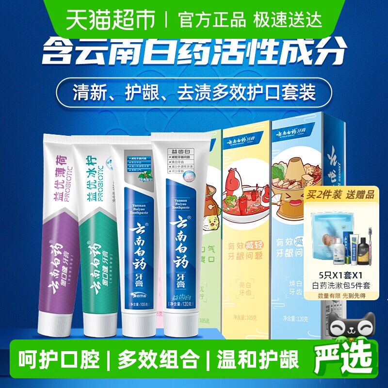 ���ϰ�ҩ������˺ÿ�ǻ���������¿����������׼�ͥװ�ٷ���Ʒ 39.72Ԫ