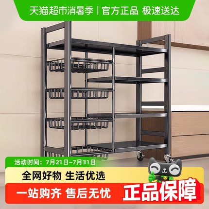 优勤厨房置物架落地多层果蔬菜篮家用微波炉储物架多功能收纳架子
