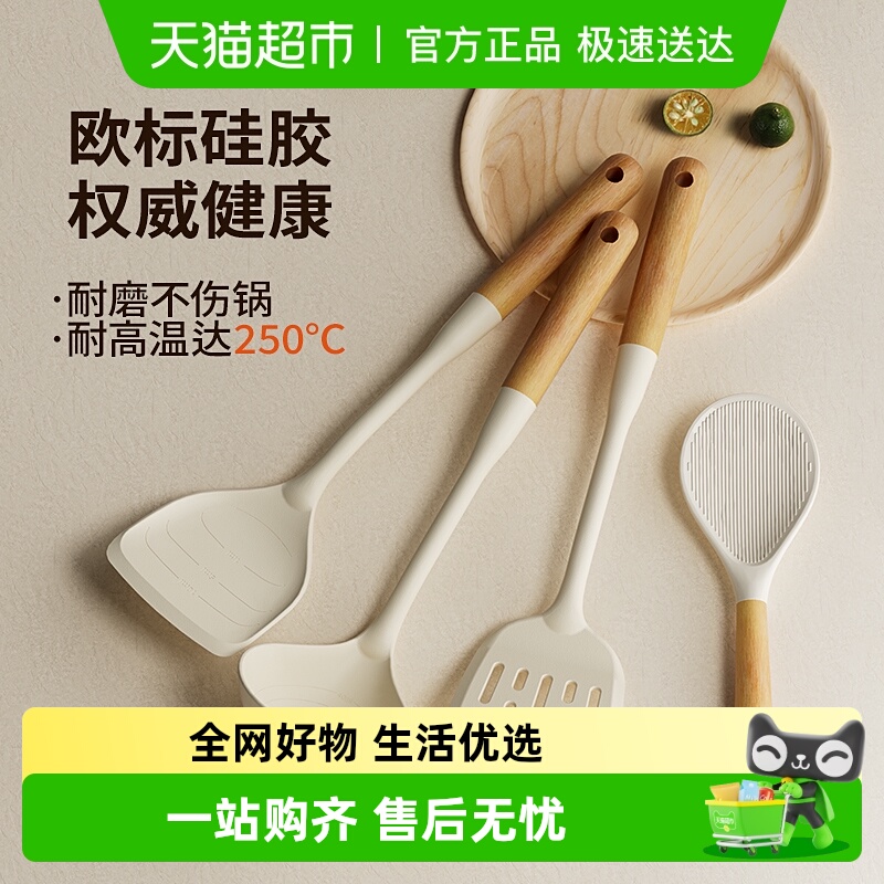 SOWE素味硅胶锅铲家用炒菜铲锅铲