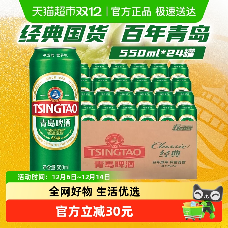 ൺơƾ10550ml*24˳ϸڸд 116Ԫ