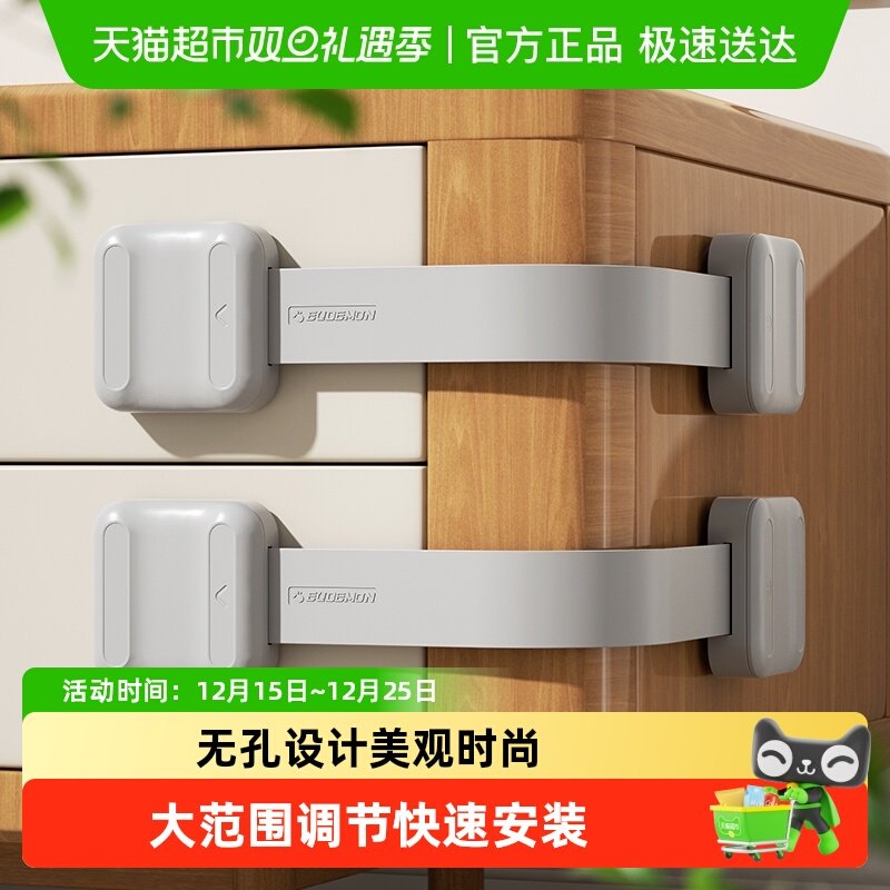 抽屉锁儿童安全锁婴儿防开门卡扣推拉门固定扣防宝宝柜子柜门锁扣