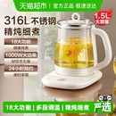 苏泊尔养生壶多功能家用煎药壶煮茶壶2024新小型办公室烧水壶