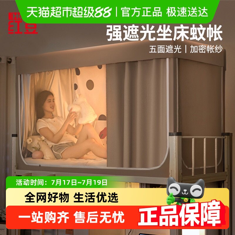 �춹ǿ�ڹⴲ������һ��ʽͨ�ô�ѧ����������������ר��2025�¿�