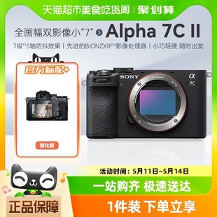 索尼a7cII a7c二代 Sony ILCE 7CM2全画幅微单数码 相机a7cm2