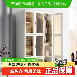 衣柜简易约布衣柜家用卧室出租房现代塑料组装 蚂蚁盒子免安装 柜子