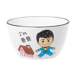 套装亲子区分家庭称呼陶瓷米饭碗卡通个性创意网红餐具外公外婆姑