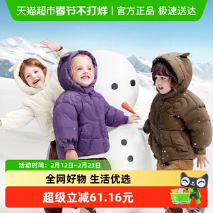 KK树儿童羽绒服90白鸭绒宝宝轻薄款羽绒外套男童女童冬季2025新款