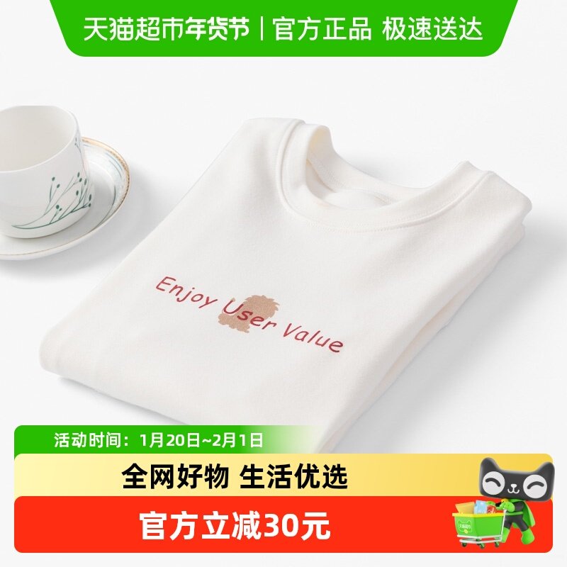 euv男童长袖t恤秋装儿童白色纯棉打底衫女童宝宝秋季款上衣童装,童装/婴儿装/亲子装,T恤,淘宝优惠券,粉丝福利购,淘宝优惠卷