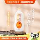 滋润保湿 惠润淡雅果味沐浴露650ml家庭装 补水沐浴乳男女