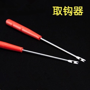 脱钩器取勾器摘勾器起勾器取钩器钓鱼配件摘钩方便不伤手取钩钳