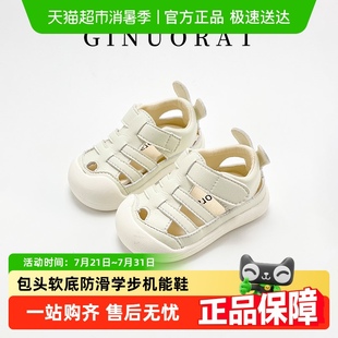 童鞋 奇諾鼠2025年夏季 嬰兒軟底防滑學(xué)步機(jī)能鞋 學(xué)步鞋 寶寶包頭涼鞋