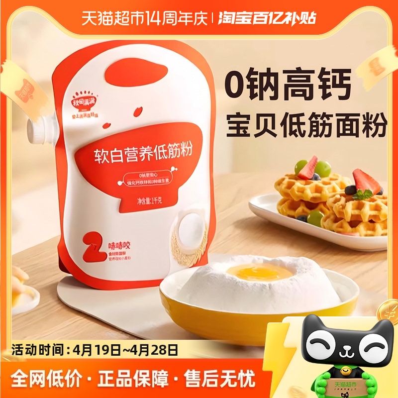 ͷ۵ͽ1kg22.42Ԫ(88VIP 95)