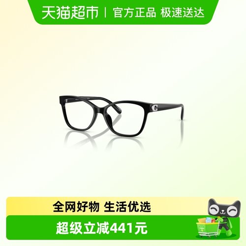 COACH/蔻驰光学镜素颜女潮百搭