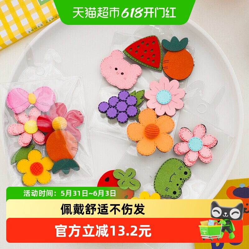 刘海贴儿童魔法贴碎发夹神器宝宝发卡婴儿夹子女童小孩边夹汗毛夹