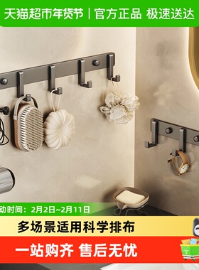 卡贝免打孔枪灰挂钩墙壁挂衣架太空铝浴室毛巾挂衣钩衣服墙上粘钩