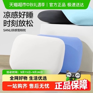 三利午睡枕办公室午睡神器冰丝抱枕靠垫小学生午休趴枕教室趴睡枕