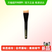 REVERSE逆龄M78粉底刷月牙刷头底妆轻薄不易卡粉刷子化妆刷1支