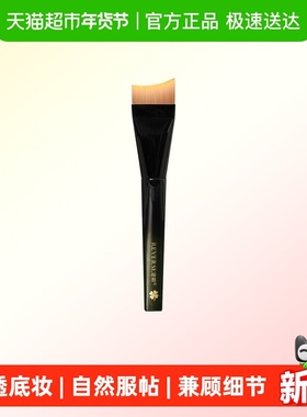 REVERSE逆龄M78粉底刷月牙刷头设计底妆轻薄不易卡粉刷子化妆