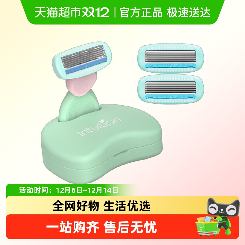 Schick/舒适小慕斯便携刮毛刀