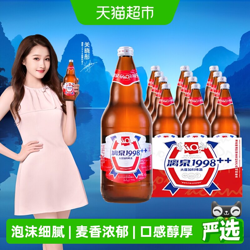 漓泉大度加料啤酒946ml×12瓶